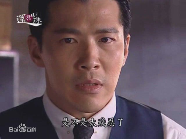 黄少祺(Eric Huang)最全剧照