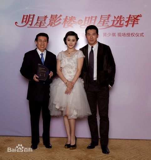 黄少祺(Eric Huang)代言图册