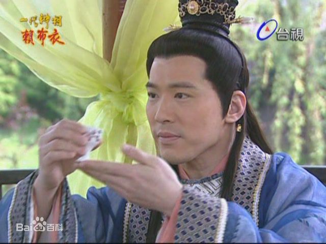 高清黄少祺(Eric Huang)在《赖布衣传奇》饰 赖布衣中的图集