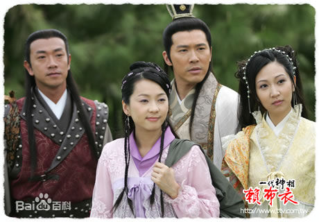 高清黄少祺(Eric Huang)在《赖布衣传奇》饰 赖布衣中的图集