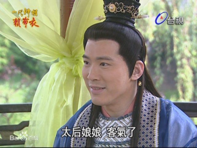 高清黄少祺(Eric Huang)在《赖布衣传奇》饰 赖布衣中的图集