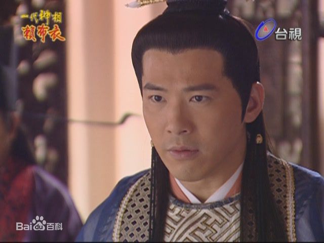 高清黄少祺(Eric Huang)在《赖布衣传奇》饰 赖布衣中的图集