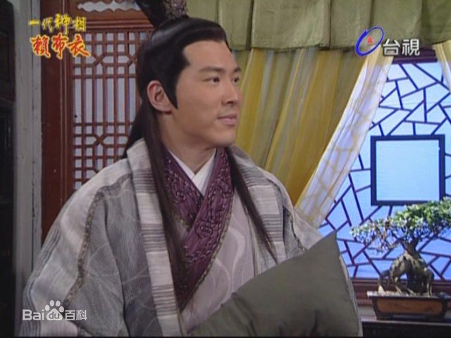 高清黄少祺(Eric Huang)在《赖布衣传奇》饰 赖布衣中的图集