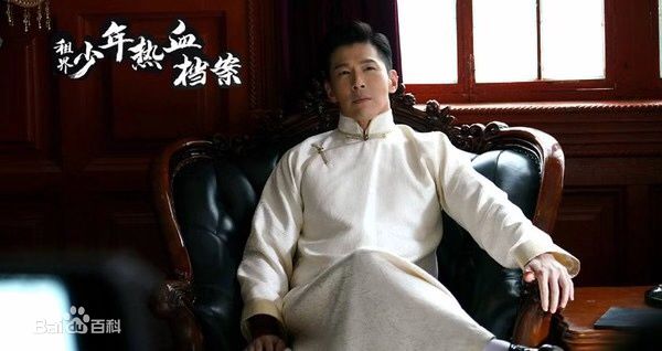 黄少祺(Eric Huang)最新剧照