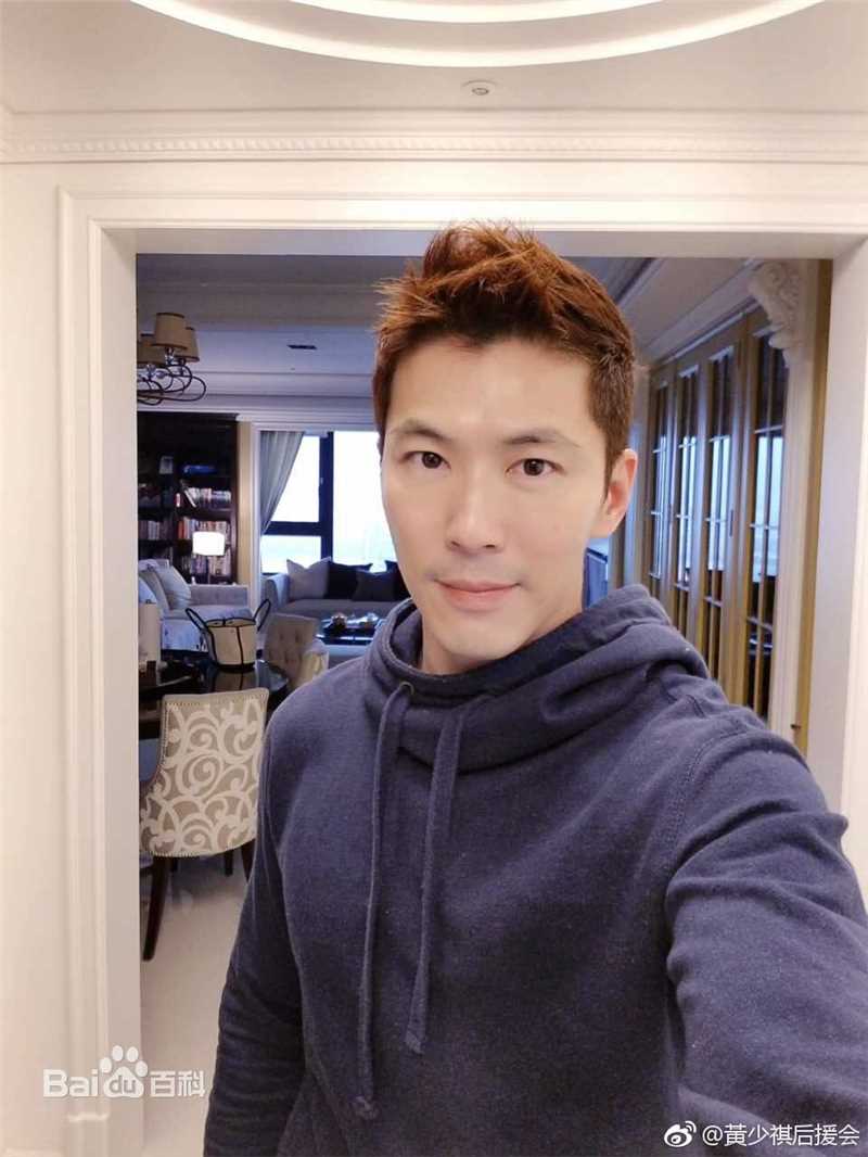 黄少祺(Eric Huang)生活照图册