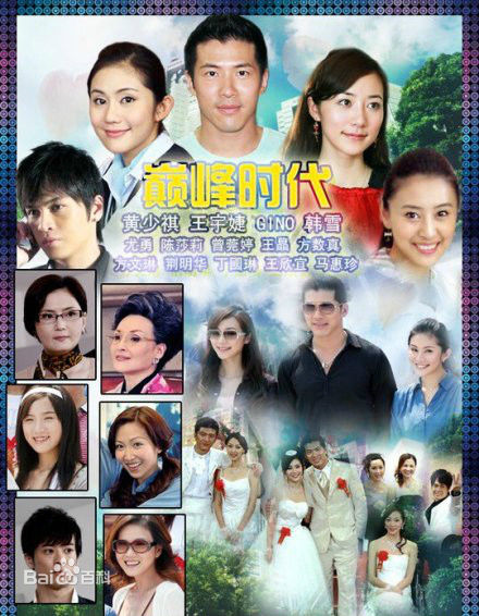 高清黄少祺(Eric Huang)性感图片