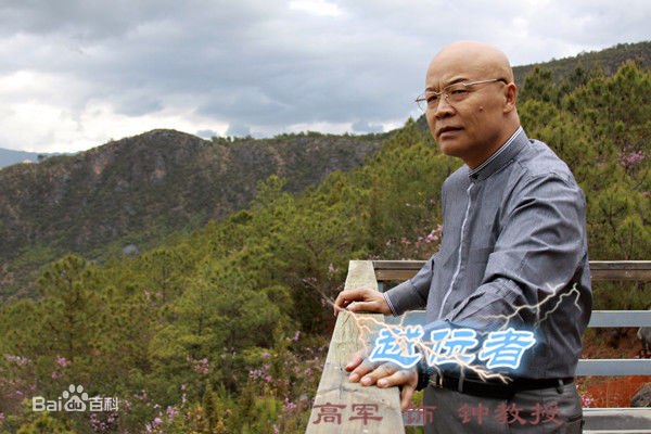 汤嬿电影《越位者》最新剧照 定妆照