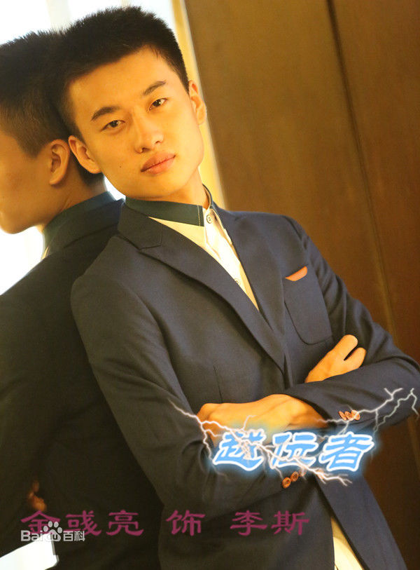 汤嬿电影《越位者》最新剧照 定妆照