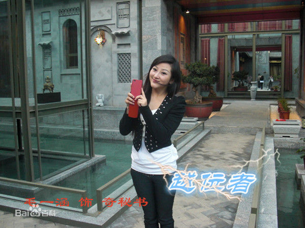 汤嬿电影《越位者》最新剧照 定妆照