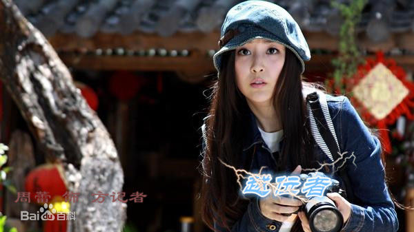 汤嬿电影《越位者》最新剧照 定妆照