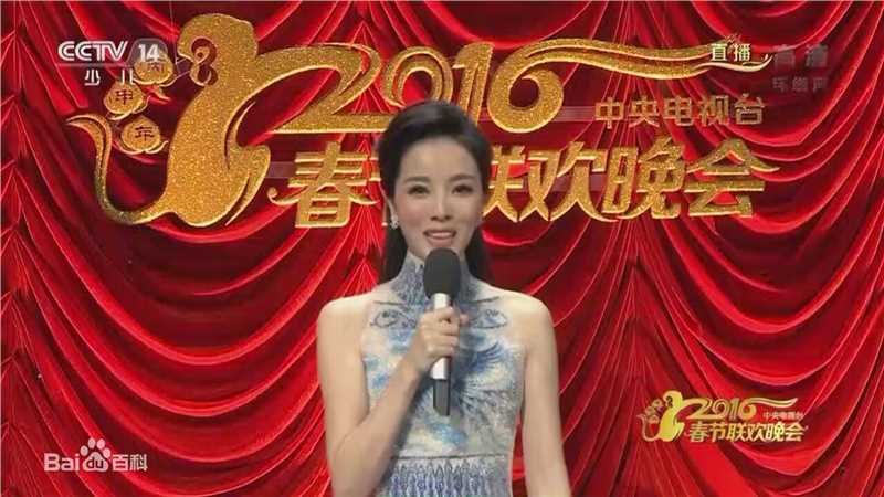 李思思央视猴年春晚生活照相册