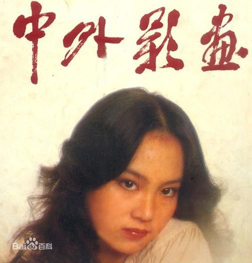 最新刘雪华(Leanne Lau)精彩图册