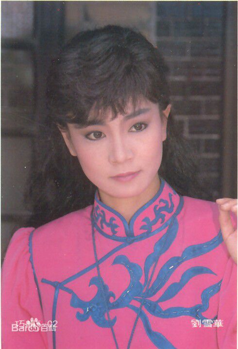 最新刘雪华(Leanne Lau)精彩图册