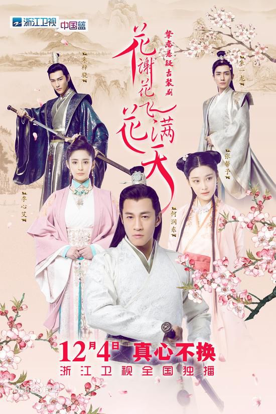 最优质刘雪华(Leanne Lau)生活照