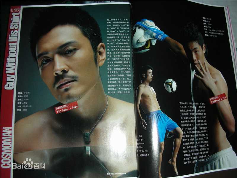 最全于小伟(Calvin)精彩图册