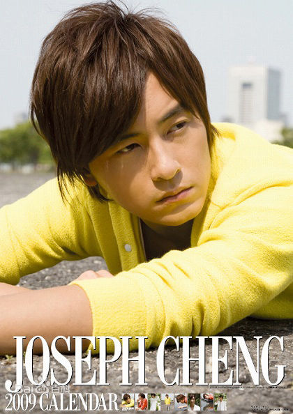 郑元畅(Joseph Cheng)宣传海报
