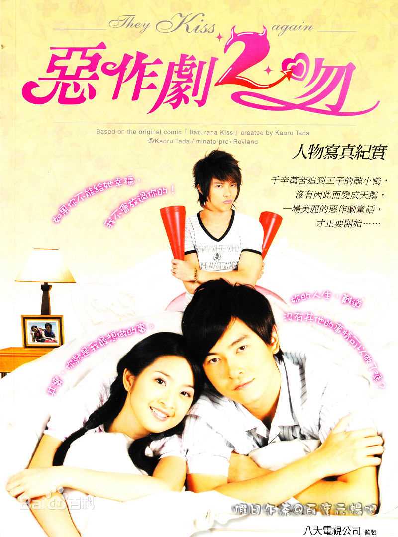 郑元畅(Joseph Cheng)宣传海报