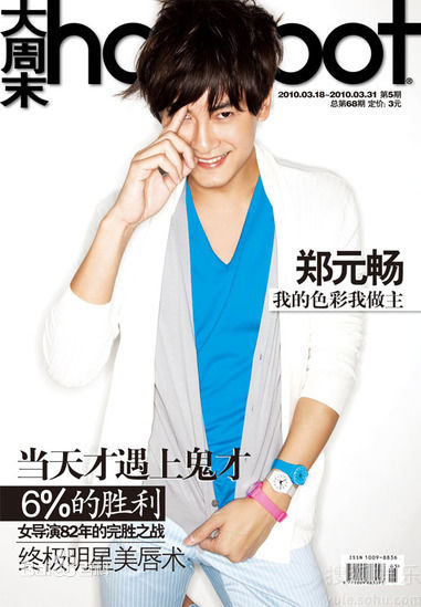 精选郑元畅(Joseph Cheng)精彩图册