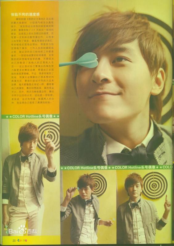 最优质郑元畅(Joseph Cheng)精彩图册