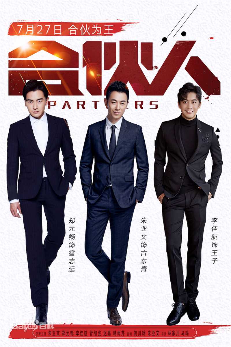 郑元畅(Joseph Cheng)前后照片