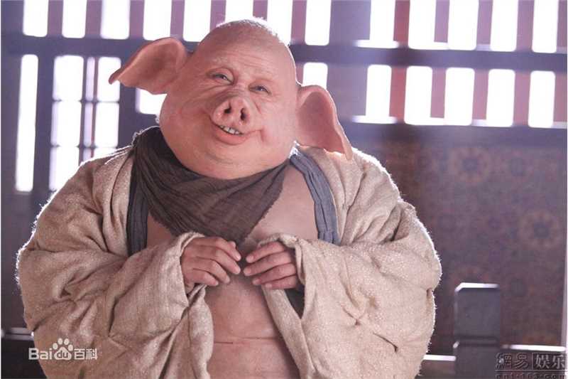 臧金生饰演的猪八戒性感图片图集