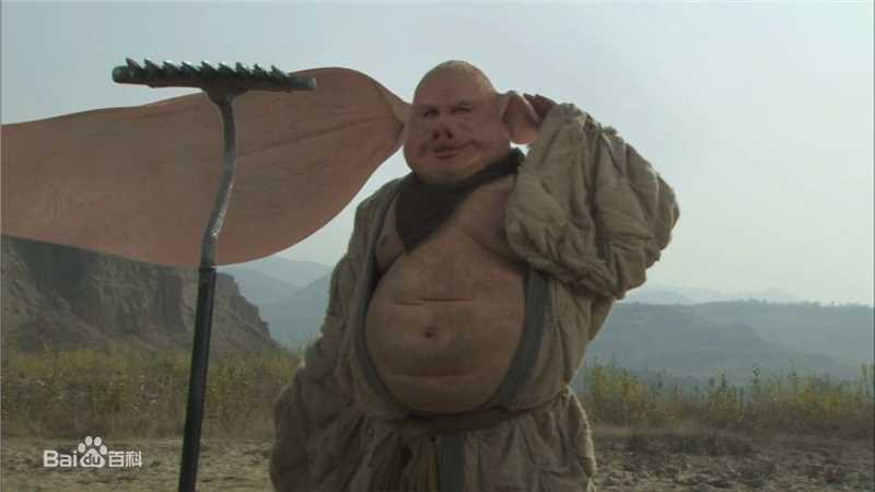 臧金生饰演的猪八戒性感图片图集