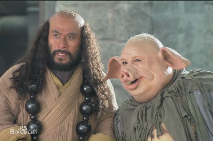 臧金生饰演的猪八戒性感图片图集