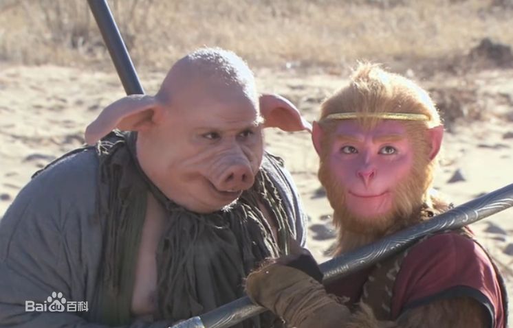 臧金生饰演的猪八戒性感图片图集