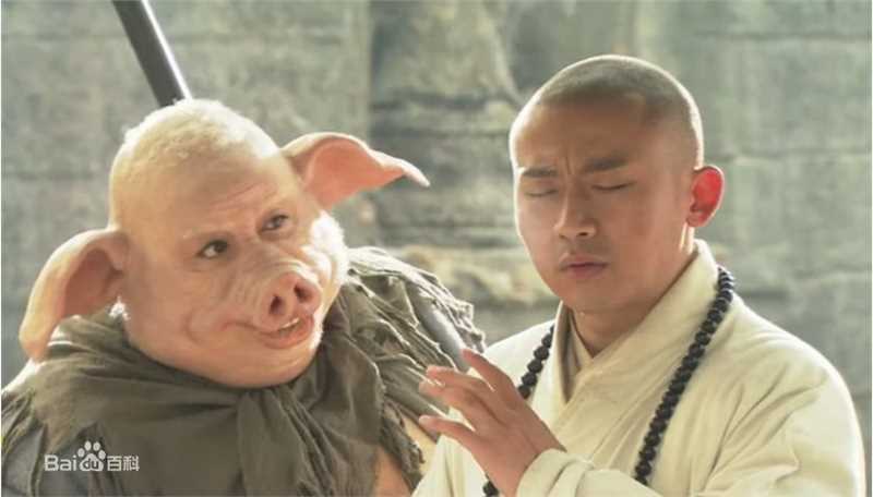 臧金生饰演的猪八戒性感图片图集