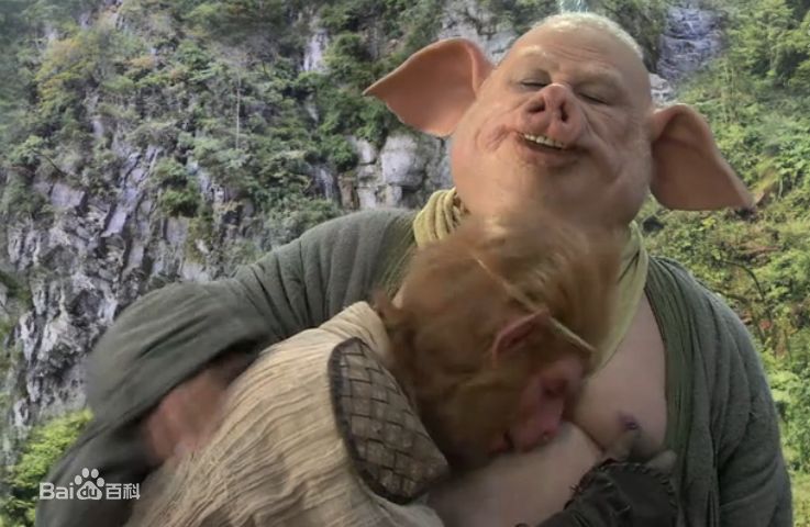 臧金生饰演的猪八戒性感图片图集