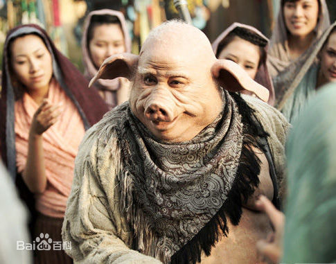 臧金生饰演的猪八戒性感图片图集