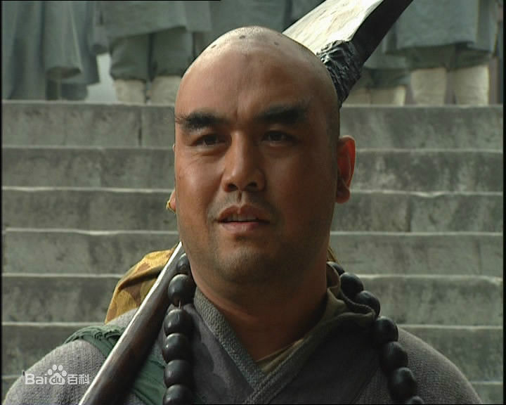 臧金生饰演的鲁智深前后照片