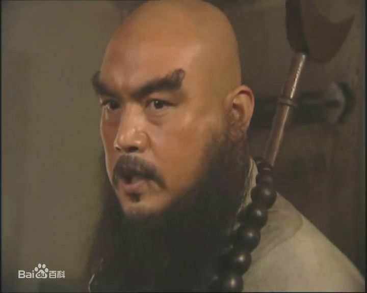 臧金生饰演的鲁智深前后照片