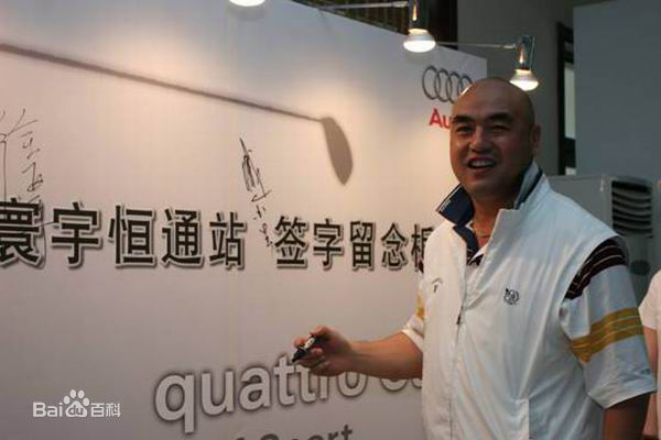 最全臧金生精彩图册