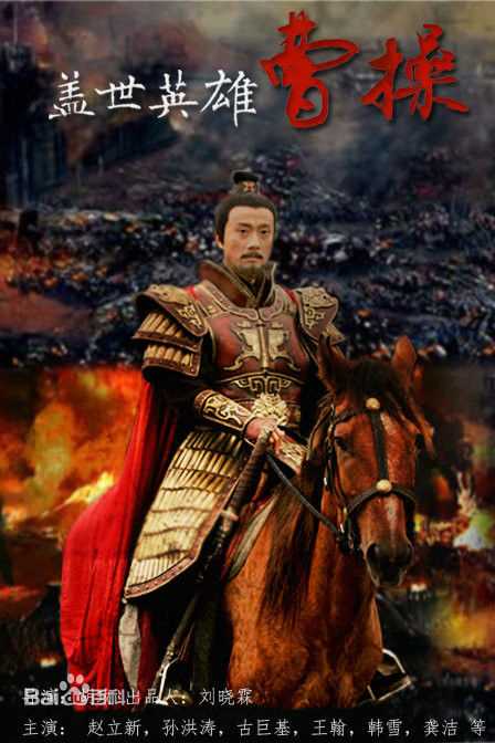 高清臧金生图片