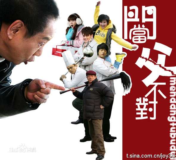 高明门当父不对前后照片