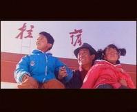 高明孔繁森壁纸壁纸