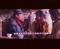 高明孔繁森壁纸壁纸