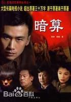 高明电影电视前后照片