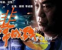 高明电影电视前后照片