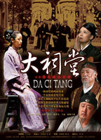 高明电影电视前后照片