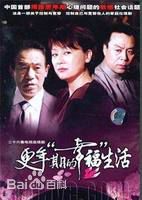 高明电影电视前后照片