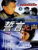 高明电影电视前后照片