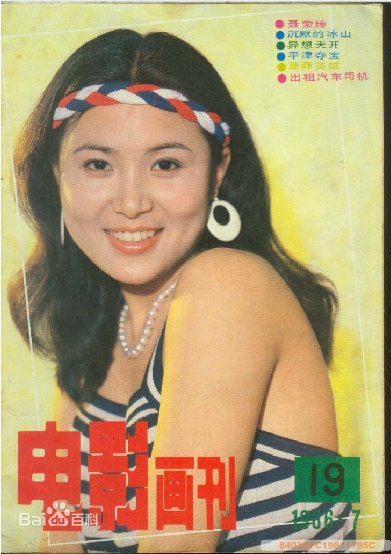 最优质普超英(普超英)生活照