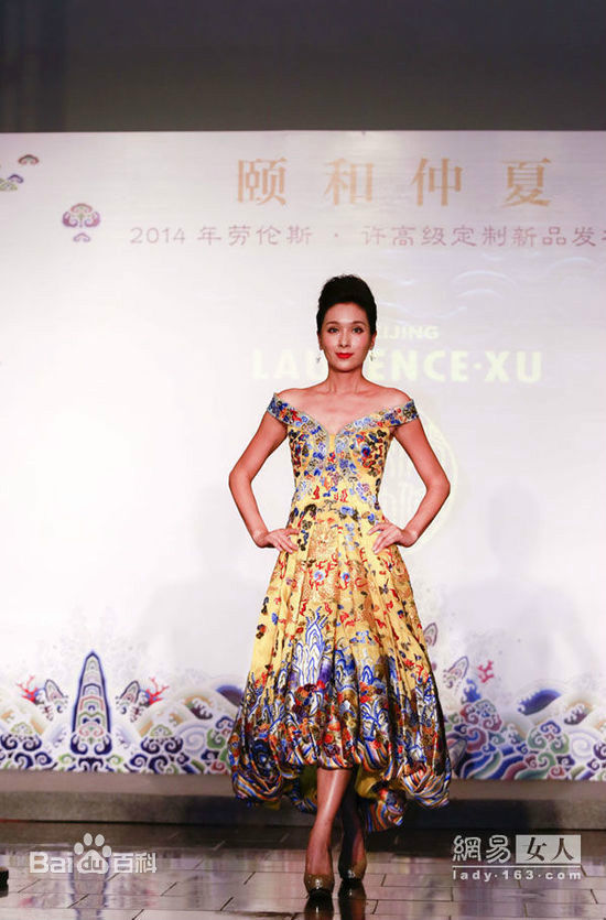 杨恭如(Kristy Yang)出席活动壁纸壁纸