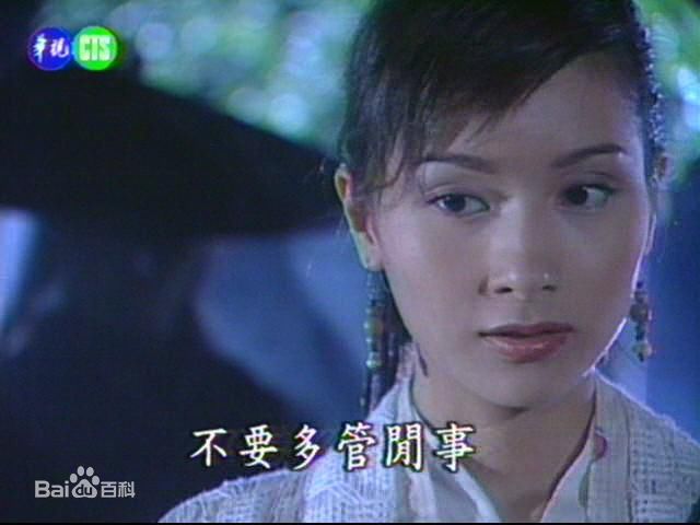 杨恭如(Kristy Yang)高清剧照