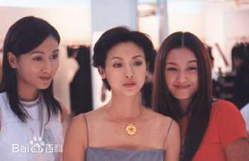 杨恭如(Kristy Yang)高清剧照