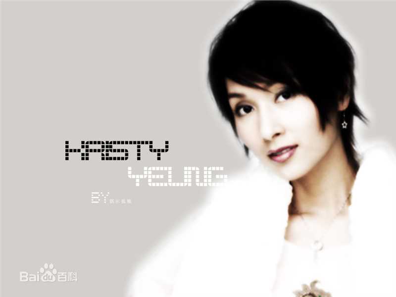 杨恭如(Kristy Yang)精美图片壁纸壁纸