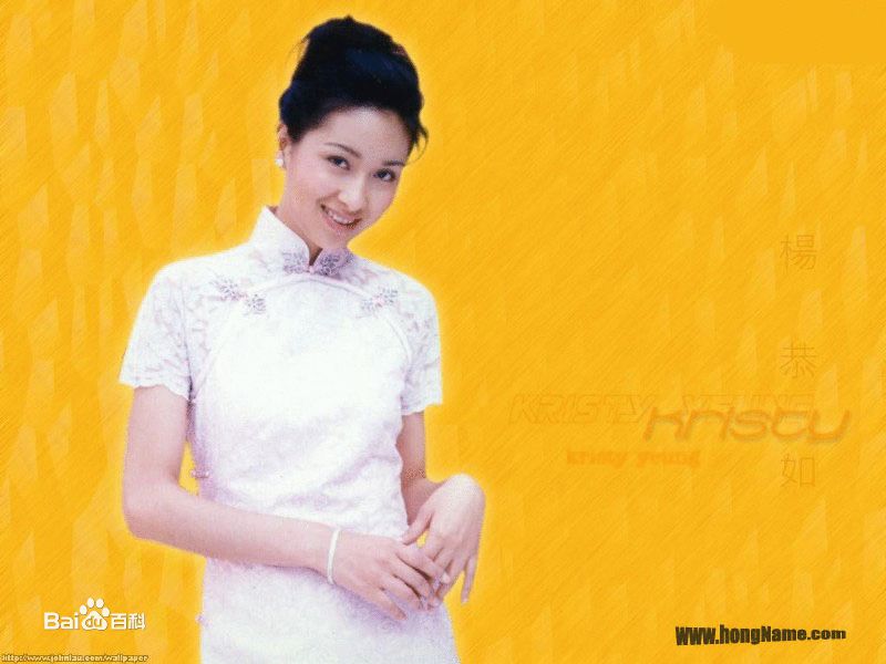 杨恭如(Kristy Yang)精美图片壁纸壁纸