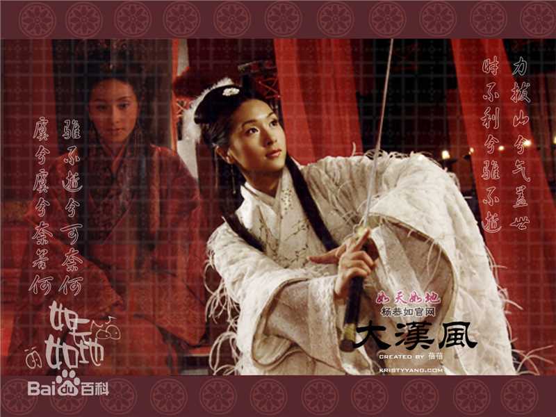 杨恭如(Kristy Yang)精美图片壁纸壁纸